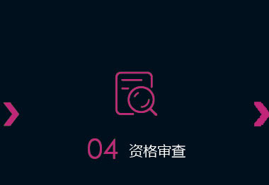 尚兰德品牌/OEM/ODM/加盟