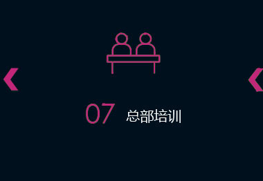 尚兰德品牌/OEM/ODM/加盟