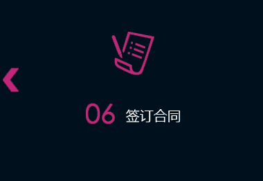 尚兰德品牌/OEM/ODM/加盟