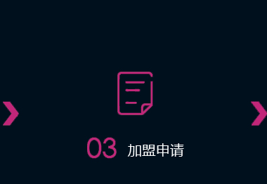 尚兰德品牌/OEM/ODM/加盟